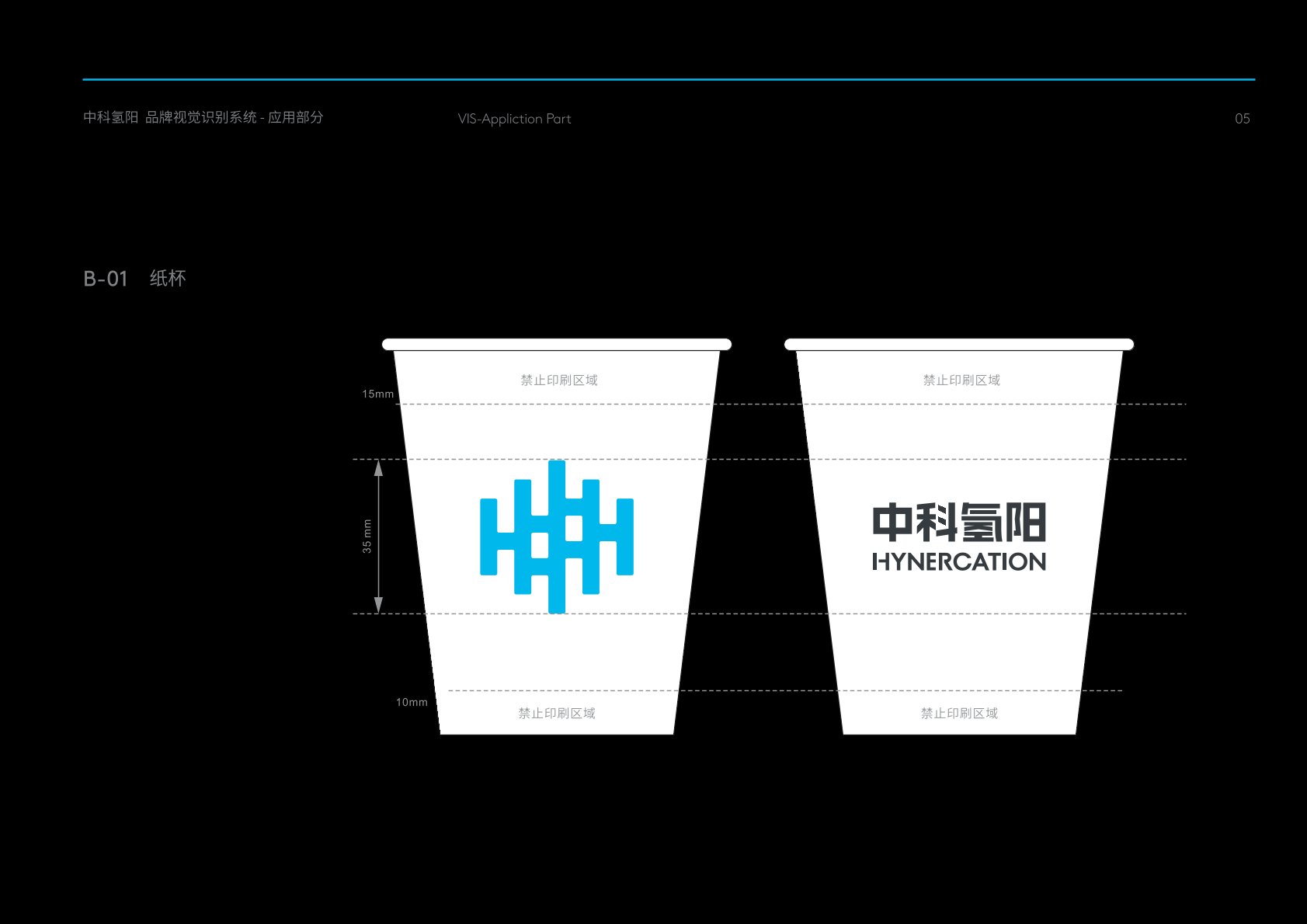 相城区VI设计公司